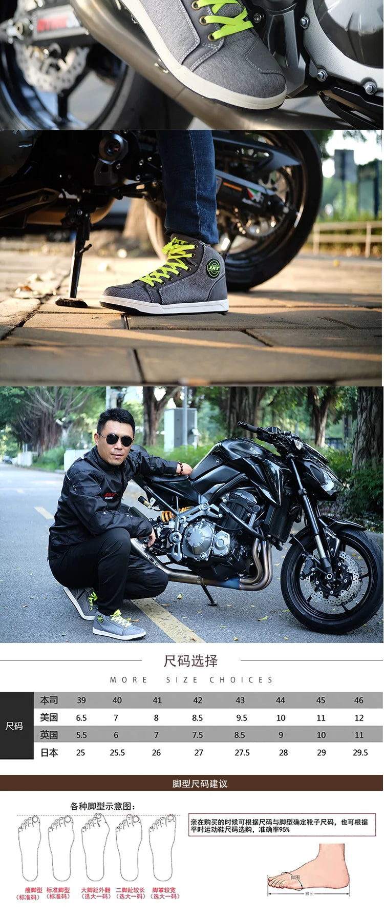 JXT WOLF motorcycle riding shoes men's and women's casual short boots fall-proof breathable riding boots protective shoes